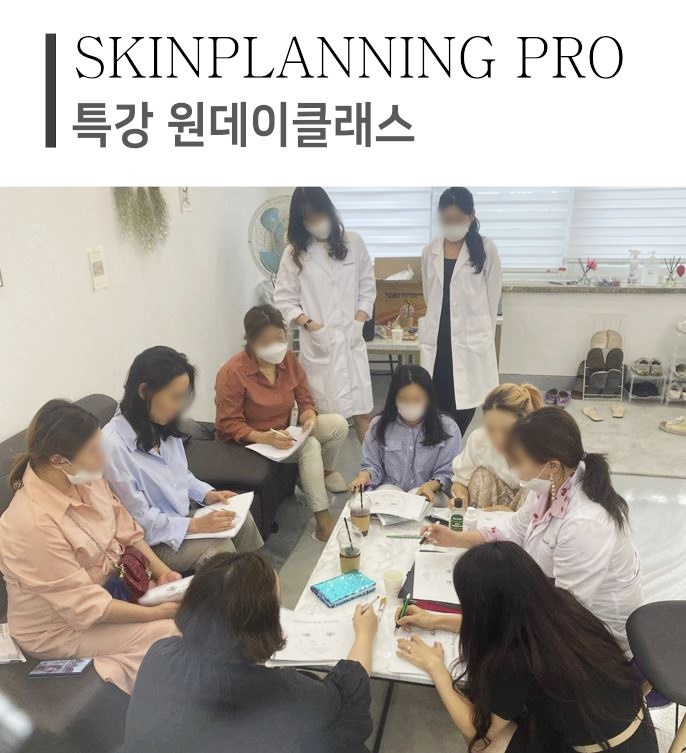 와이플래닝 이미지