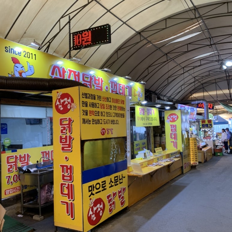일산닭발 이미지