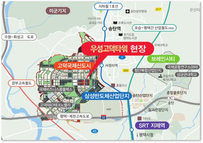 파리바게뜨고덕 이미지