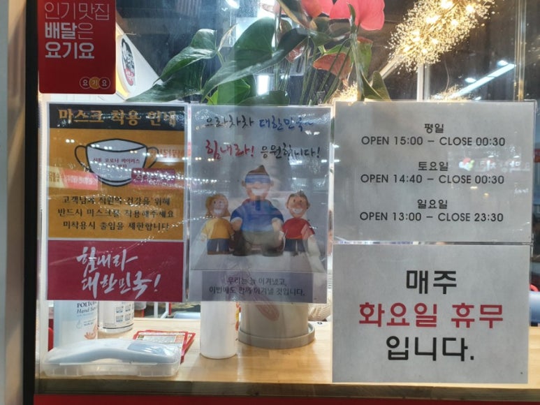 윤옥연할매떡볶이두산점 이미지