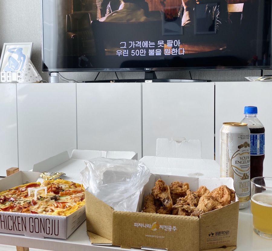 피자나라치킨짱 이미지
