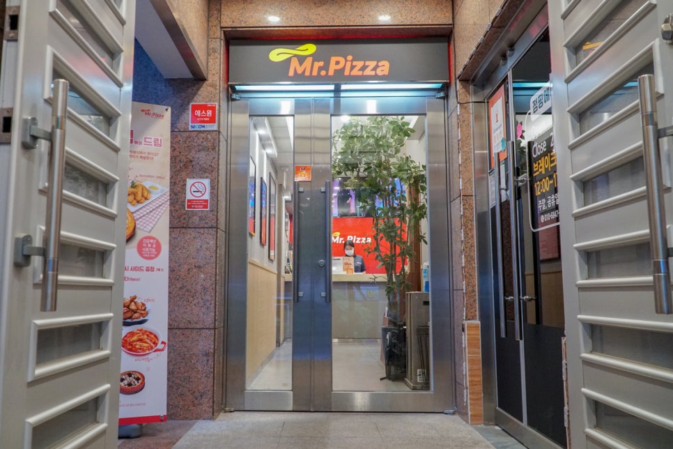 미스터피자신제주점 이미지