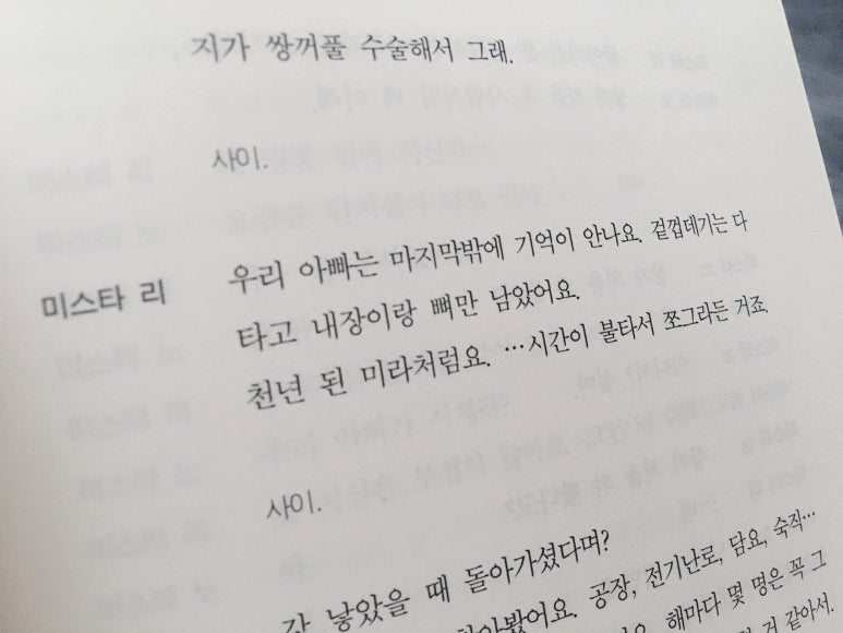 문든 이미지