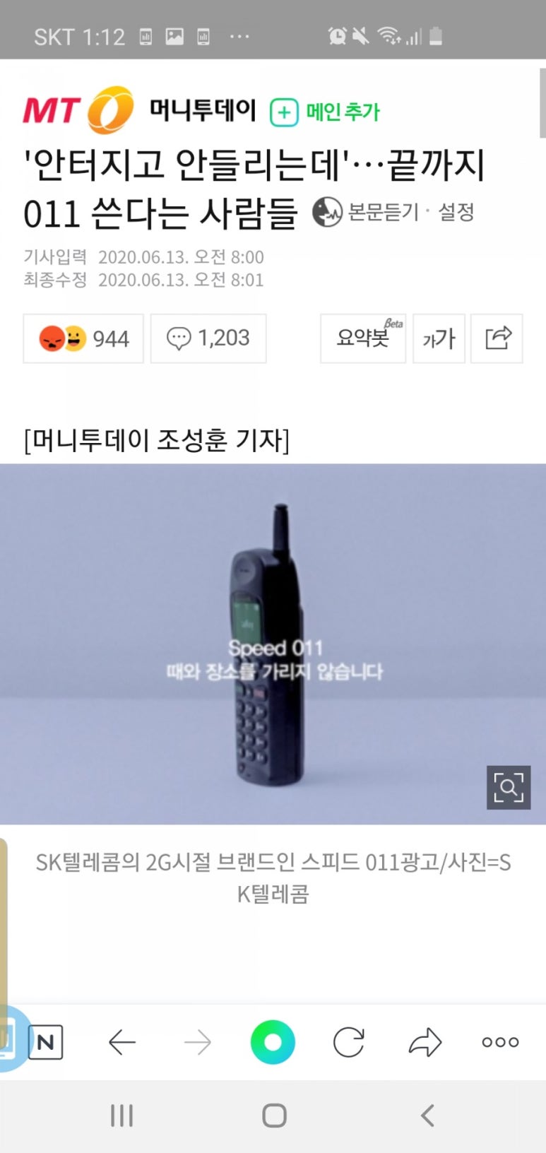 오팔구 이미지