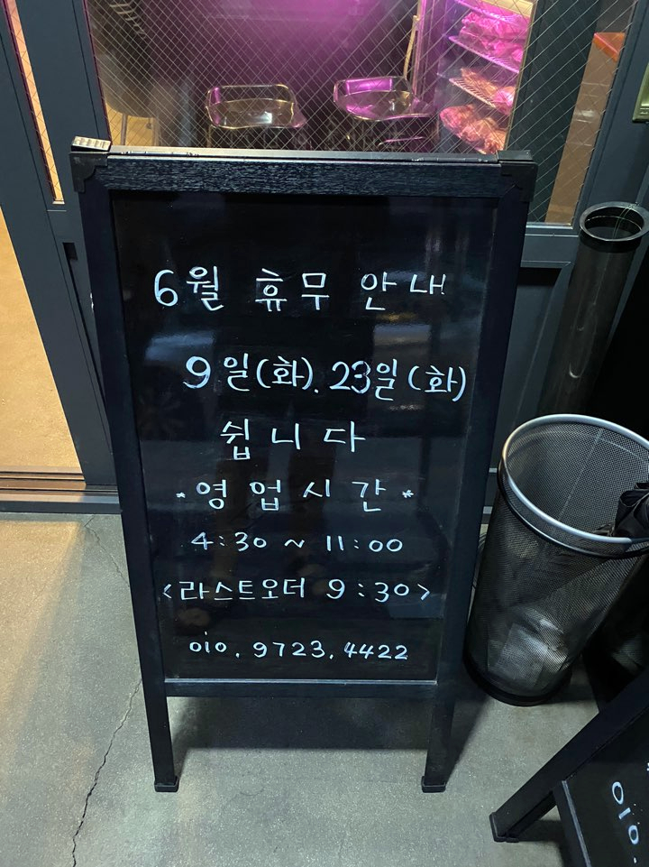 박재영고깃집 이미지