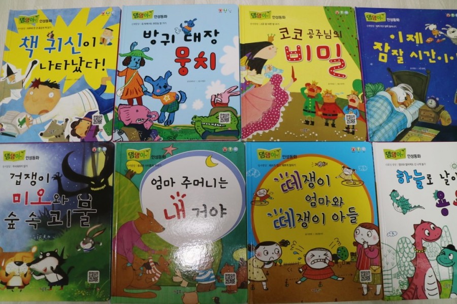 숲속코코유치원 이미지