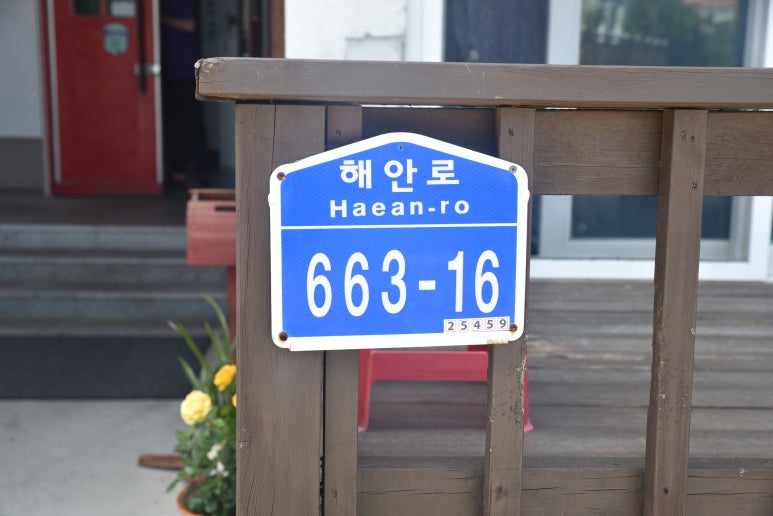 코미치바다펜션 이미지