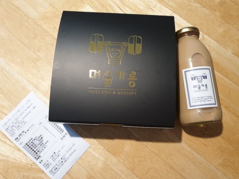 머슬카롱 이미지