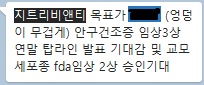 와이에스팜 이미지