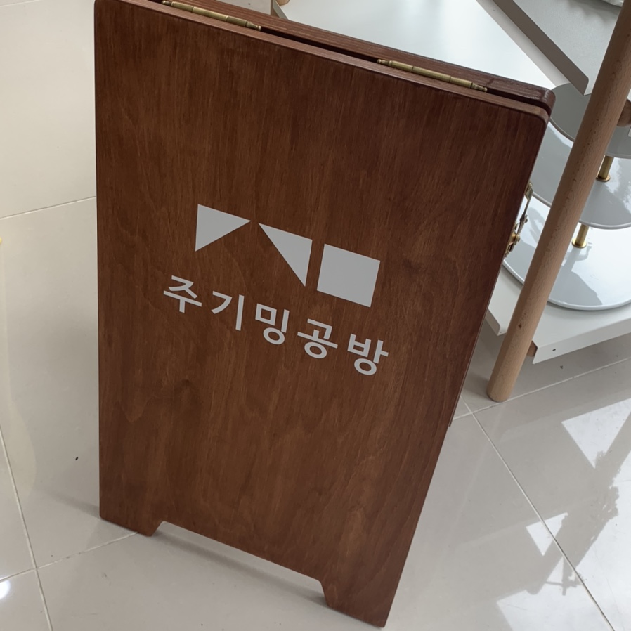 주기밍 이미지
