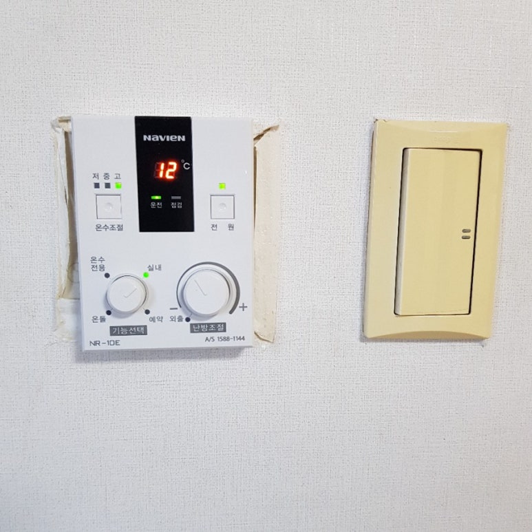 동부가스 이미지