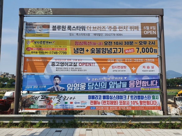 대도광고사 이미지