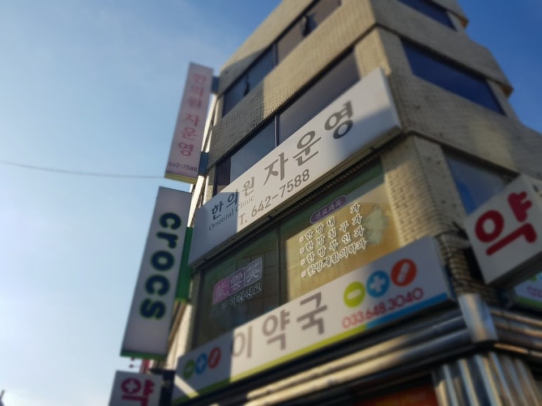 해돋이명함집 이미지