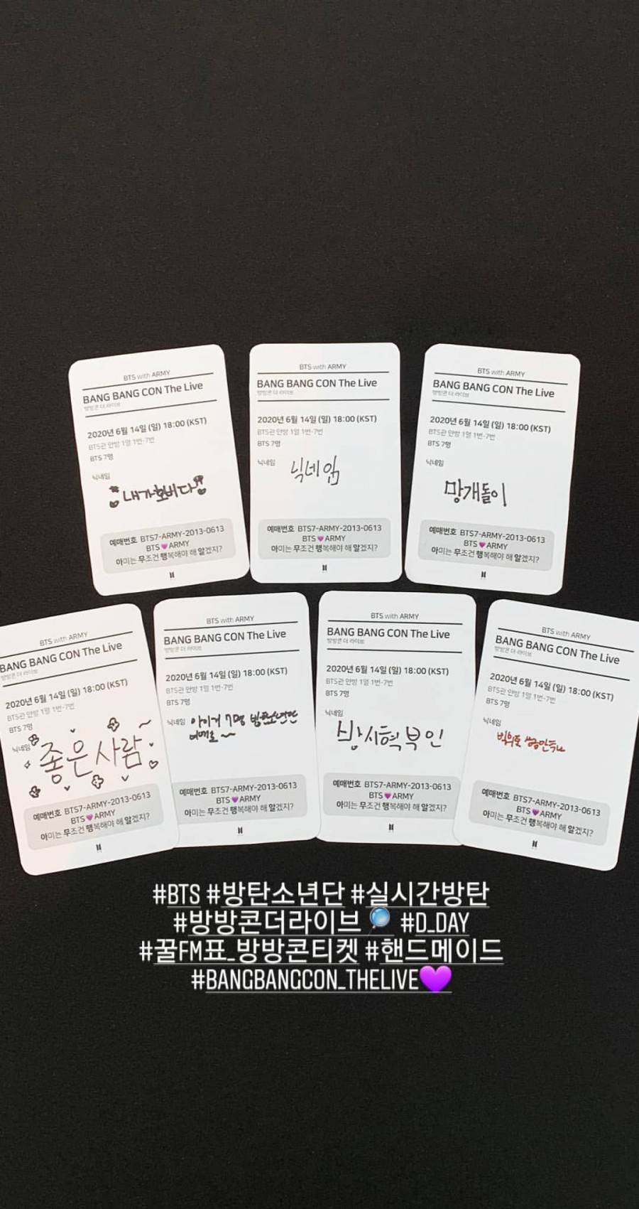 스토리방방 이미지