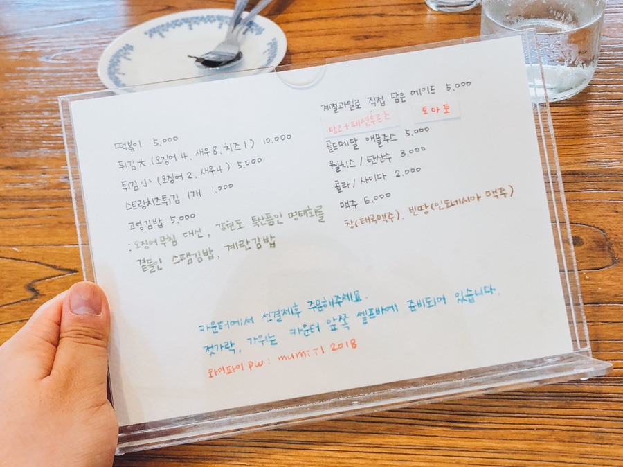 분식도 있지만 과일집이야 이미지