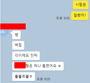 AP, sat, IB chemistry 팀원 모집 /// IA Chemistry 포멧 잡아주는 수업 관련 이미지 1