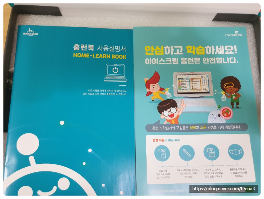 홈런세탁 이미지