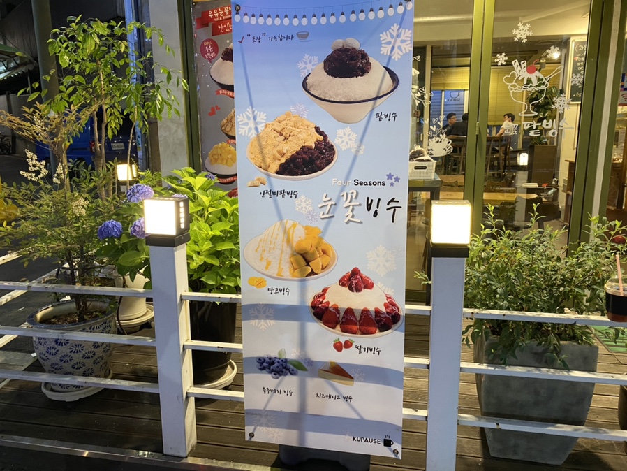 경보(커파우스/주차장) 이미지