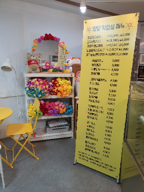 양달작업실 이미지