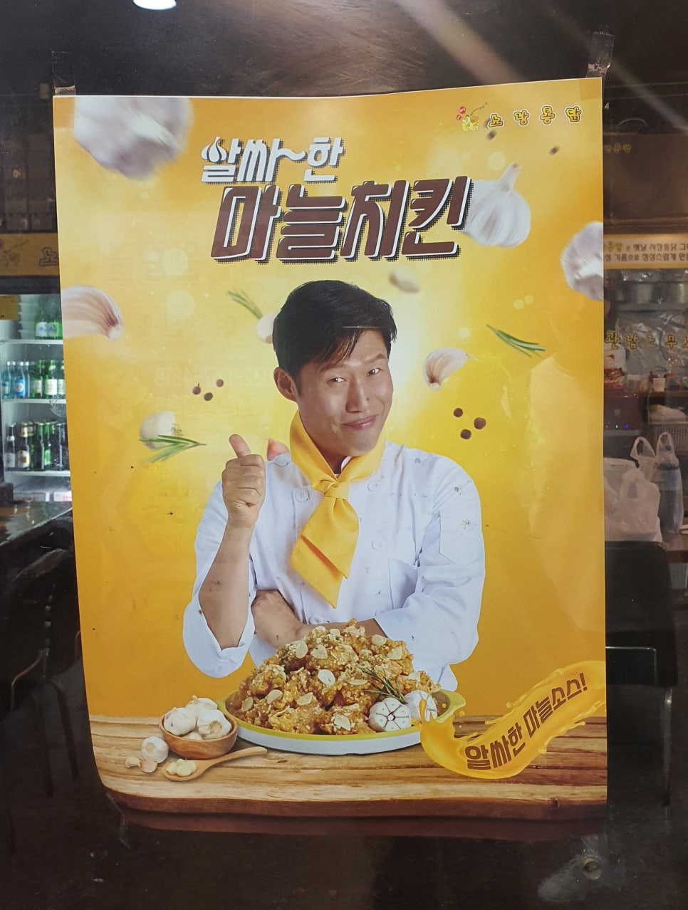 (주)알싸한 이미지