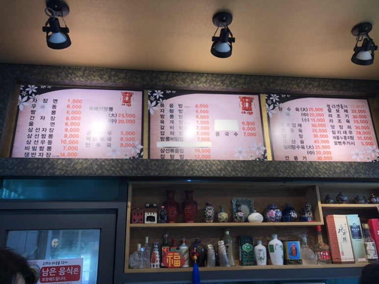 영화춘 이미지