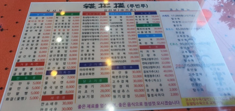 루빈루 이미지