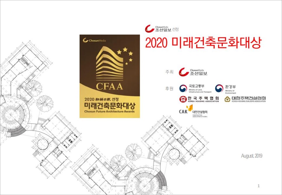 라비아 이미지