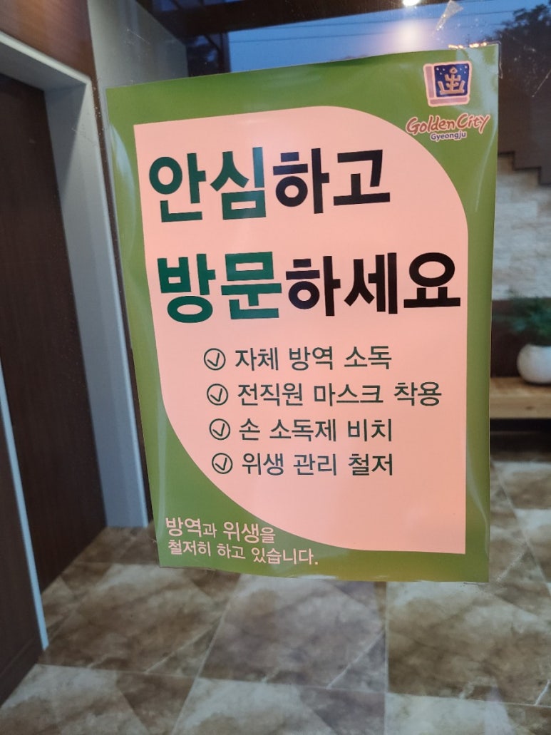 정가국수 이미지