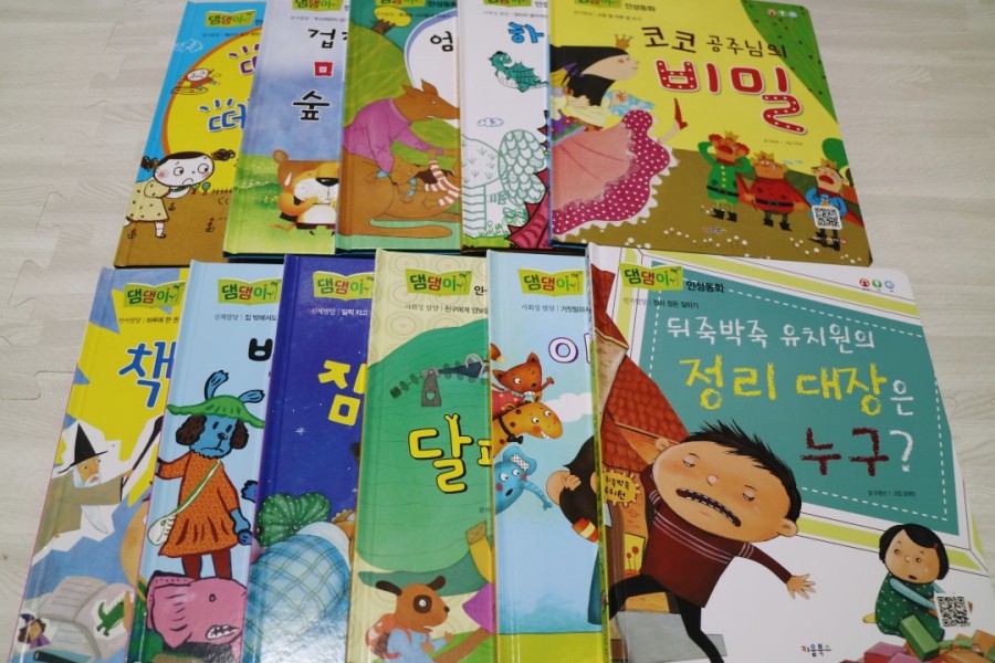 숲속코코유치원 이미지
