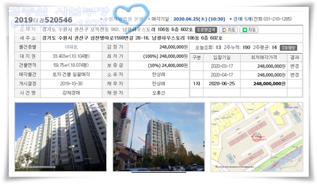 삼흥주유소 이미지