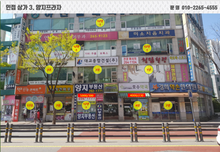홍익상가 이미지