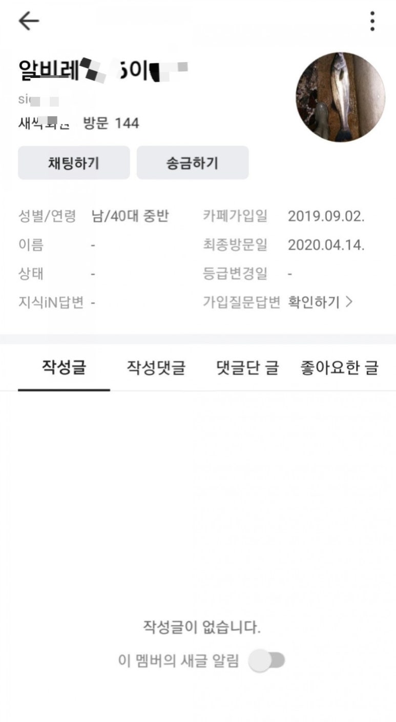 피싱낚시카페 이미지