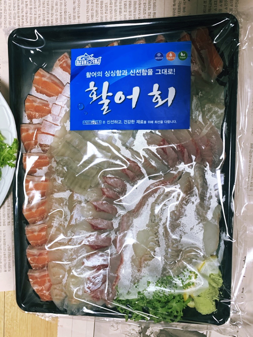 틈새포장횟집 이미지