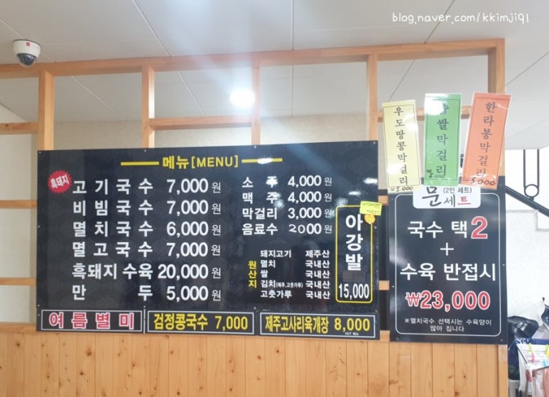 문세끼 이미지