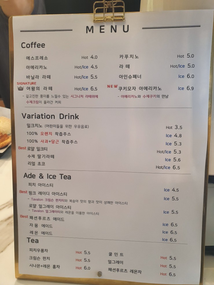 필베이커리 이미지