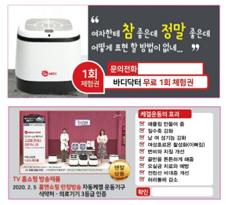 닥터집수리 이미지