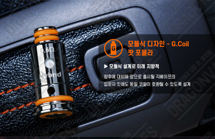 이제우린;전자담배 이미지