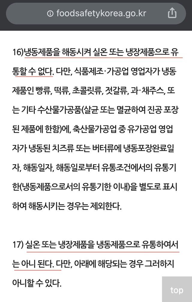 구이마을 이미지
