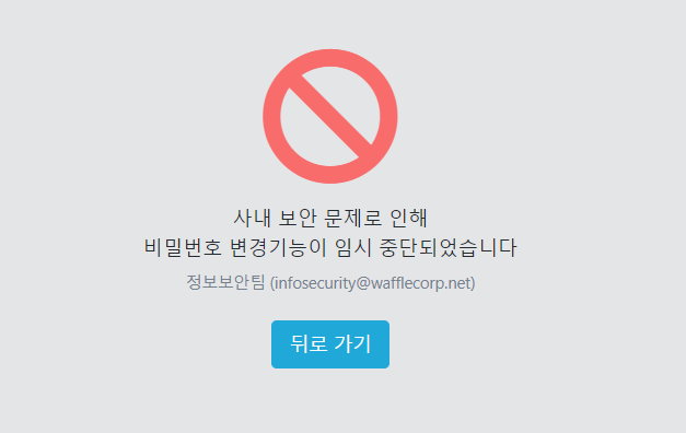 월드모바일 이미지
