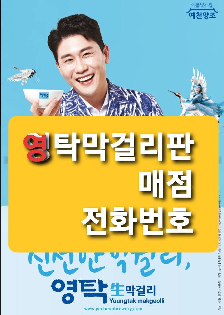 오케이(OK)포인트마트 진천점 이미지