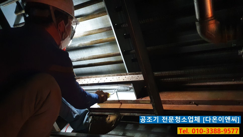 다온이앤씨 이미지