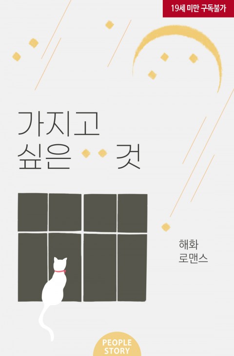 해화 이미지