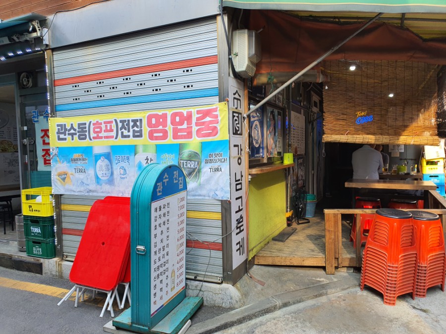 종로전집 이미지
