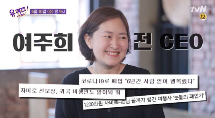 (유)중앙여행사 이미지