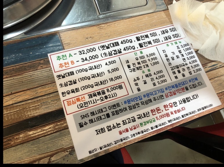 전복품은돼지 이미지