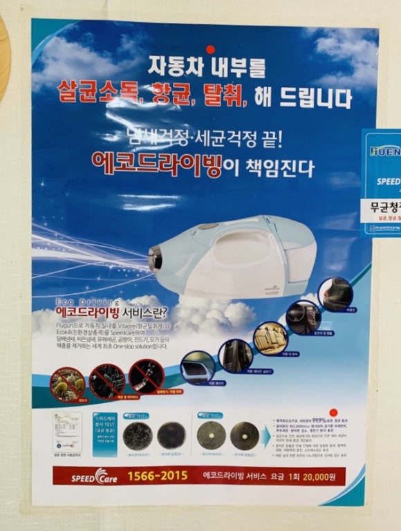 주용철세차장 이미지