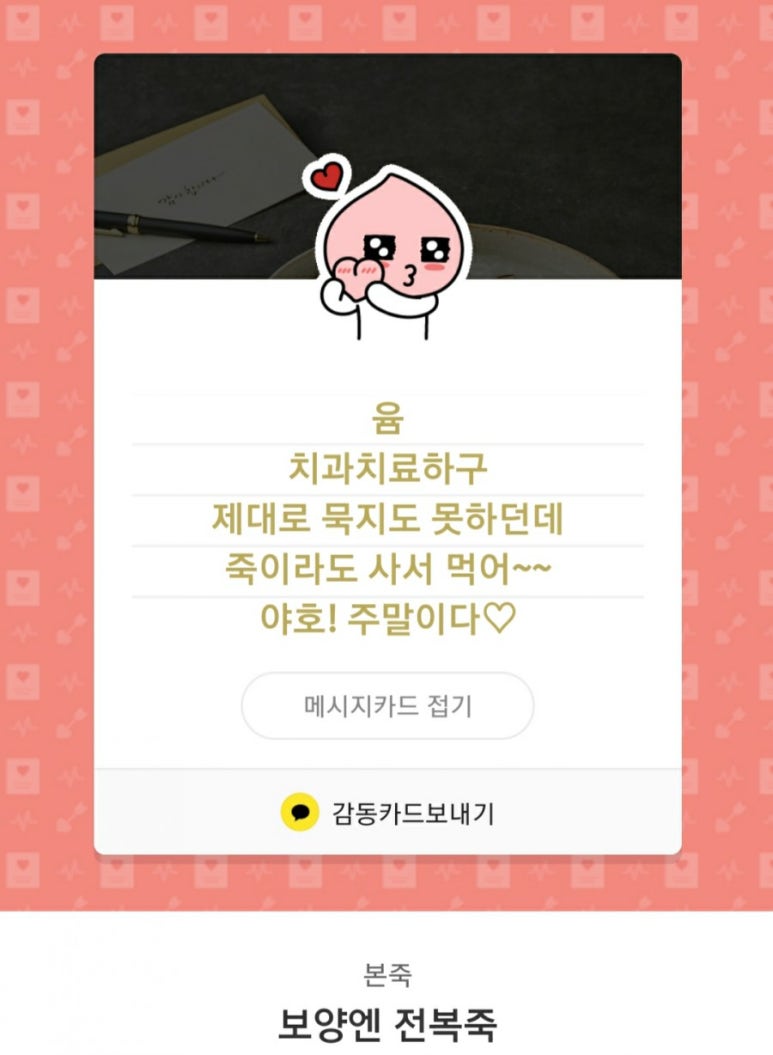 예스플러스치과 이미지