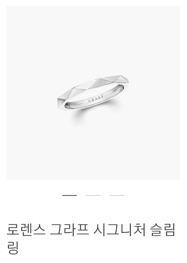 뜨라세 이미지