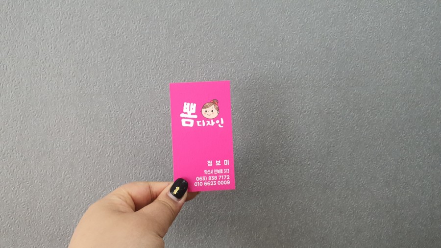 뽐디자인 이미지