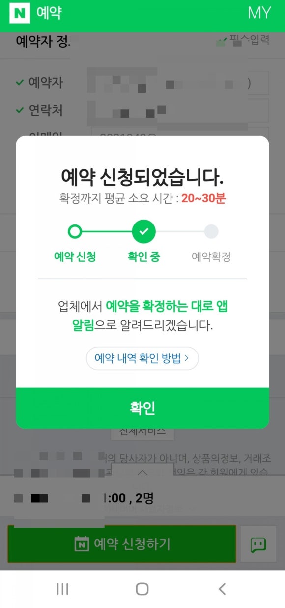 정다운한식부페 이미지